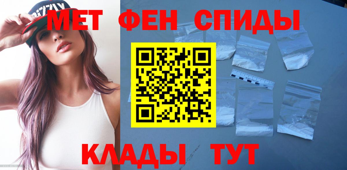 Amphetamine Premium  Вход с VPN  АМФЕТАМИН  Михайловка  Амфетамин 