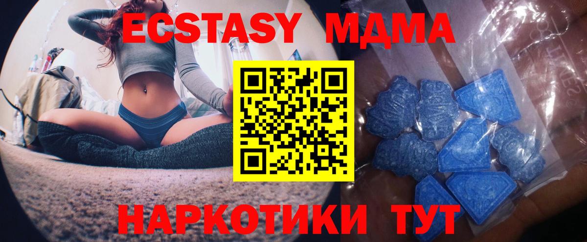 ЭКСТАЗИ  Экстази круглые  Вход с VPN  Михайловка 