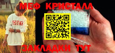 MESCALINE Изобильный