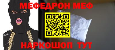 сатива Камышлов
