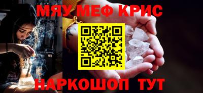 кристаллы Ипатово