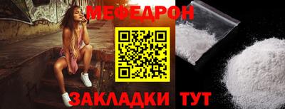 сатива Камышлов