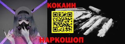 кристаллы Ипатово