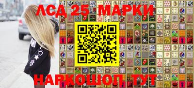 кристаллы Ипатово