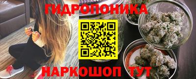 кристаллы Ипатово