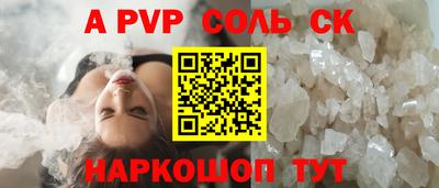 прущая мука Ирбит