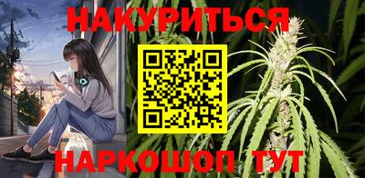 кристаллы Ипатово