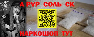 кристаллы Ипатово