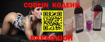 MESCALINE Изобильный