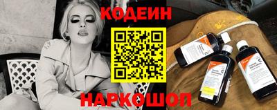 кристаллы Ипатово