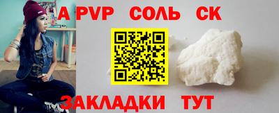 прущая мука Ирбит