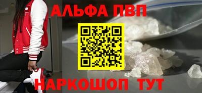 кристаллы Ипатово