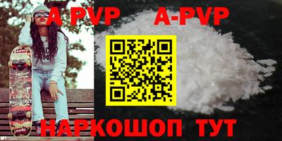 прущая мука Ирбит