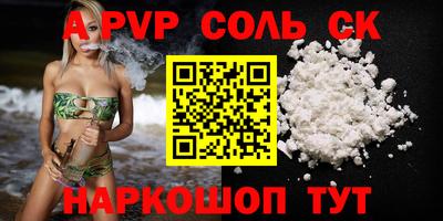 прущая мука Ирбит
