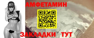 кристаллы Ипатово
