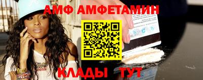 кристаллы Ипатово
