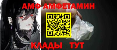 сатива Камышлов