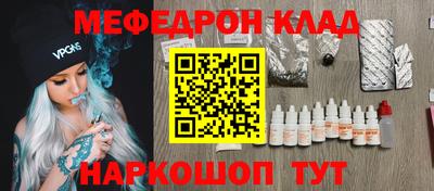 прущая мука Ирбит