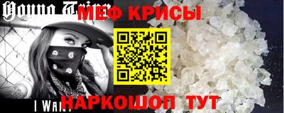 кристаллы Ипатово