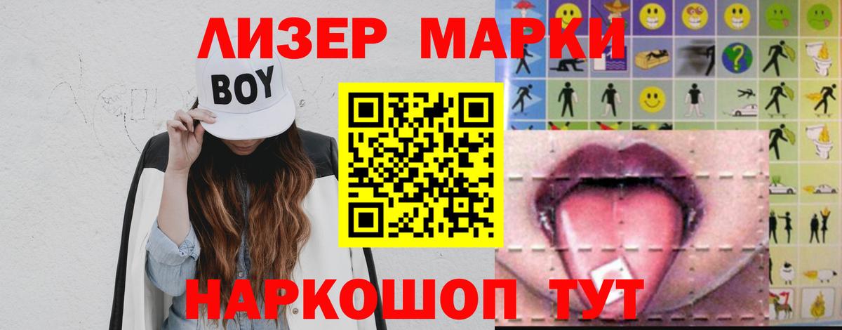 Галлюциногенные грибы Михайловка