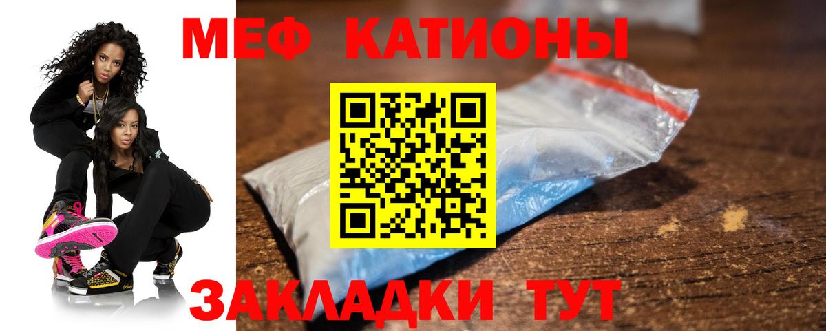 Михайловка  Меф  Меф  Вход с VPN  МЯУ-МЯУ VHQ  МЕФ мука 
