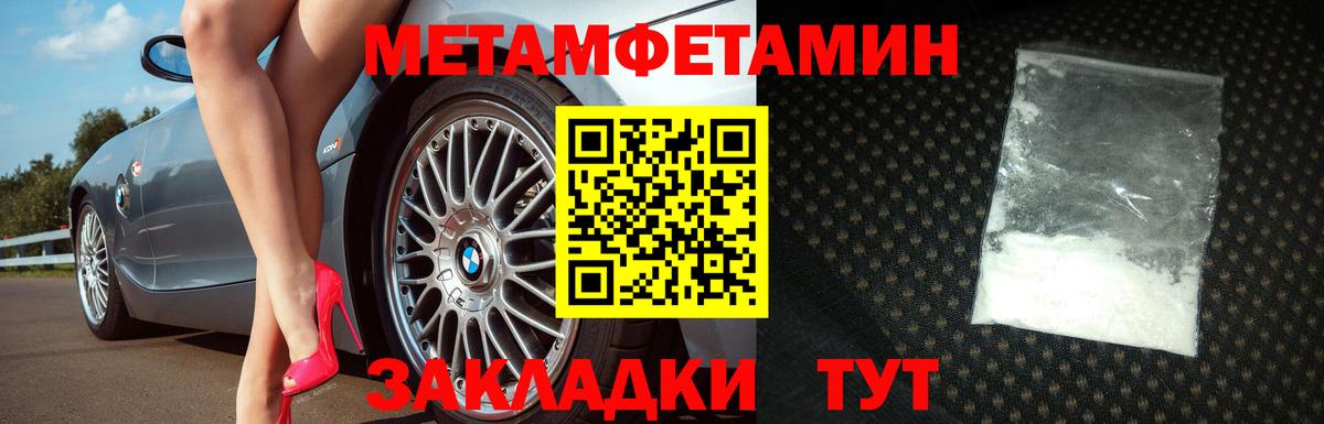 Михайловка  МЕТАМФЕТАМИН мет  МЕТАМФЕТАМИН мет  Вход с VPN 